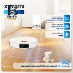 جارو رباتیک شیائومی مدل X۲۰ Pro اصل