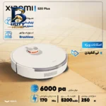 جارو رباتیک شیائومی مدل Vacuum S۲۰ Plus اصل