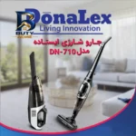 جارو شارژی عصایی دونالکس مدل DN-۷۱۰ با موتور ۱۵۰ وات، فناوری سیکلون بدون کیسه، باتری لیتیومی ۲۰۰۰ میلی آمپر ساعت، ظرفیت مخزن ۲ لیتر، تنظیم سرعت و هد چرخان ۱۸۰ درجه اصل