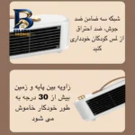 هیتر طرح رومیزی مدل FS۰۰۷ اصل