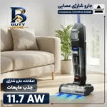 جارو شارژی عصایی بیسل مدل Crosswave Omnifind ۴۰۰۶K با قابلیت جاروکشی و تی کشی هم زمان، سیستم دو مخزن ۶۶۰ میلی لیتری تمیزکننده خودکار برس ها اصل