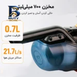 جارو شارژی جنای مدل Cordless Dry Hand Vacuum