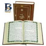 قلم قرآنی بصیر مدل B۲۴۰ اصل