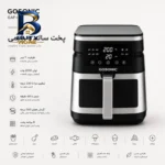 سرخ کن ۷ لیتر گوسونیک مدل GAF-۸۴۷ اصل