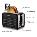 توستر ۲ اسلایس راف مدل R.۲۱۰۱ اصل
