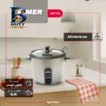 پلوپز ۱ نفره بیمر مدل BM-RC۳۰ اصل