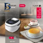 پلوپز ۵ نفره تولیپس مدل RC-A۴۴۲F اصل