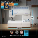 فیلتر تصفیه آب یخچال و فریزر e اسپارت مدل EN-۷۴۹۶ اصل