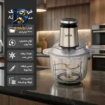 خردکن ۳۰۰ میلی لیتر آزتک مدل AZ-۸۱۲۱ اصل
