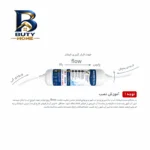 بخارگر ۱۶۳۰ وات ژانومه مدل GHD۷۵۹۰ اصل