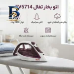 آداپتور سوئیچینگ ۱۲ ولت ۲۰ آمپر مدل S-۲۴۰-۱۲ اصل