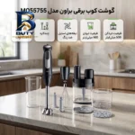 گوشت کوب برقی چندکاره ۱۰۰۰ وات براون مدل MQ۵۵۷۵۵ اصل