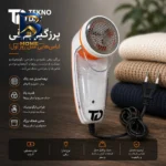 پرزگیر لباس برقی تکنودی مدل TD-۹۸۳۰ اصل