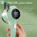 پرزگیر لباس شارژی مدل BB-۰۰۲ اصل