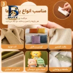 پرزگیر لباس شارژی مدل دو کاره کد ZG-T۰۱ اصل