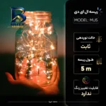 ریسه ال ای دی کد MU۵ طول ۵ متر اصل