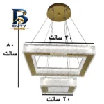 لوستر ۲ شعله مدل مدرن ژرفا