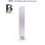 هالوژن ال ای دی 10 وات پرشین لایت مدل فول