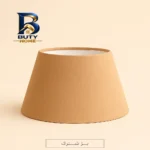 شید آباژور مدل مخروطی کد TC۴ اصل