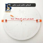 پنل ال ای دی ۴۸ وات پرشین لایت مدل فول فنر متغیر توکار گرد