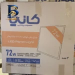 پنل ال ای دی 72 وات کانیا مدل 60×60 توکار با درایور بسته 2 عددی