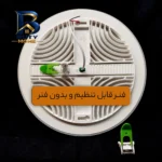 چراغ پنلی کانیا مدل قندیل با توان ۲۴ وات