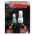 سرسیم ده الکتریک گروپ مدل CEE مجموعه ۱۰۰ عددی