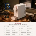 اسپرسو ساز 600 میلی لیتر سیشر مدل Mini