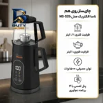چای ساز روی هم ناسا الکتریک مدل NS-۵۲۶ اصل
