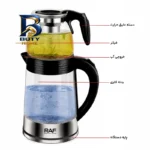 چای ساز روی هم راف مدل R.۷۲۱۴ اصل