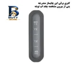 چای ساز روی هم هارلم مدل HC_۱۹۵۰ اصل