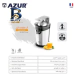 آب مرکبات گیر آزور مدل AZ-۲۶۴CJ اصل