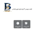 ست فنجان و نعلبکی ۱۲ پارچه چینی زرین ایران مدل چای خوری رادیانس ۸ ویلیج درجه عالی