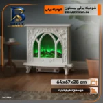 جاروبرقی مخزن دار ۶۰۰ وات همیلتون مدل HSV-۷۰۲۰ اصل