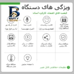 محافظ ولتاژ جریان آر ام شیبی مدل WTDZW-۶۳A/N۲ اصل