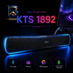 ساندبار بی سیم مدل Kbroad portable