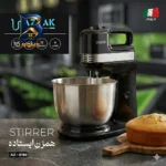 همزن کاسه دار ۴ لیتری آزتک مدل AZ-۸۱۸۰ اصل