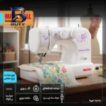 چرخ خیاطی مارشال مدل 835s با امکانات ویژه