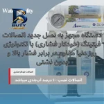 دستگاه تصفیه کننده آب آکوا پیورست مدل EZ-۲۵۷۵ به همراه مخزن L۱۰ اصل