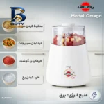 اتو مخزن دار ۲۴۰۰ وات ژانومه مدل SE۳۶۴۰ اصل