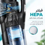جارو شارژی عصایی دیپوینت مدل VCC۵۵۱۰ اصل