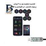ریسه ال ای دی مدل RGB رنگی طول 10 متر