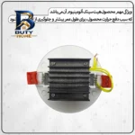 چراغ هالوژن 9 وات مدل روناک شاهچراغ بسته 2 عددی