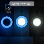 چراغ ال ای دی سقفی 12 وات پرشین لایت مدل 3 حالته طرح توکار گرد