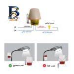 کلید نوری فتوسل سگال مدل 10A