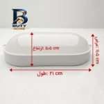 چراغ حیاطی ۱۲ وات شاهچراغ مدل IP۶۵ طرح باران اصل