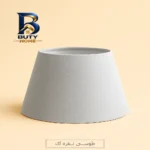 شید آباژور مدل مخروطی کد TC۴ اصل