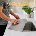 تخته گوشت مدل استیل کد SSL۴۰W۳۰ اصل