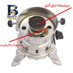 سماور گازی طغیان مدل شکمی با ظرفیت 10 لیتر
