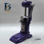 آبمیوه گیری دستی بیتا مدل 105